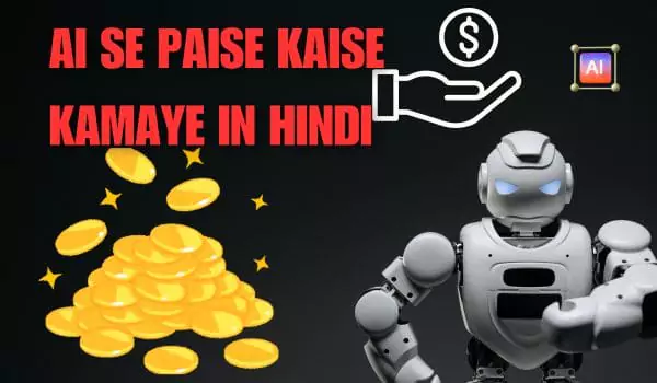 AI Se Paise Kaise Kamaye in Hindi